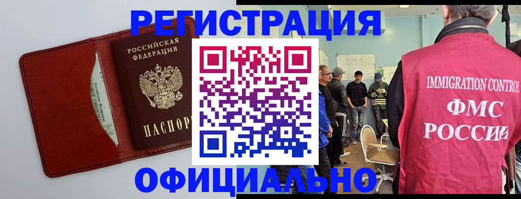 официальная регистрация для школы в Пыть-Яхе
