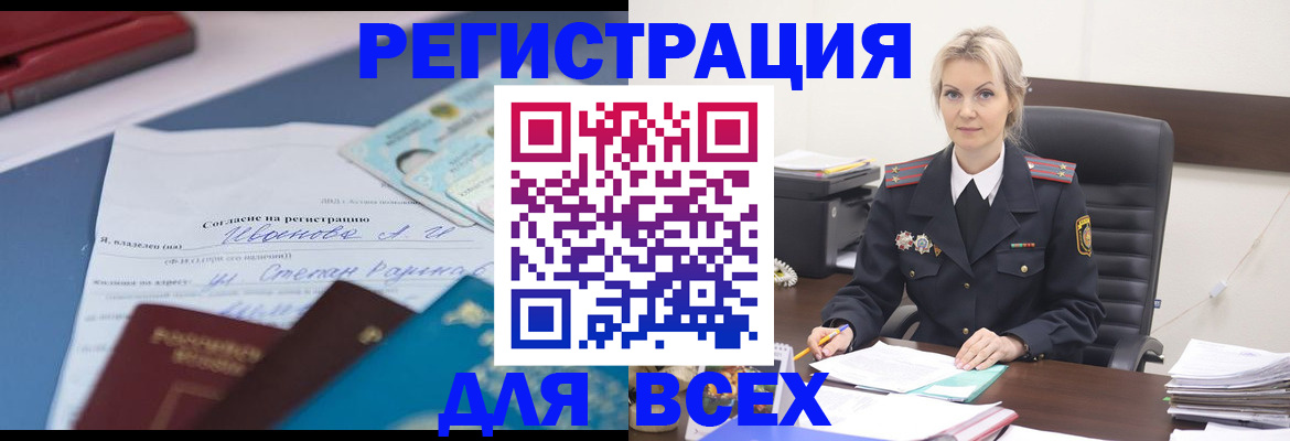 содействие в регистрации иностранных граждан в Пыть-Яхе