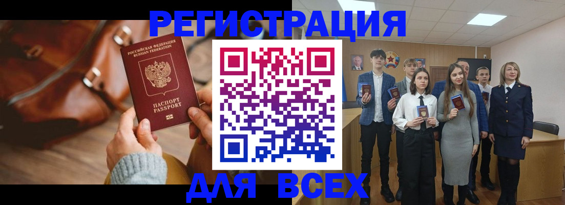 пропишу в квартире в Пыть-Яхе