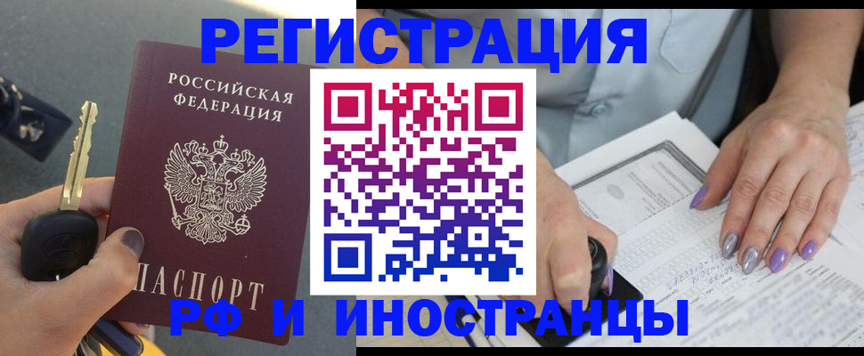 прописка для воинского учёта в Пыть-Яхе