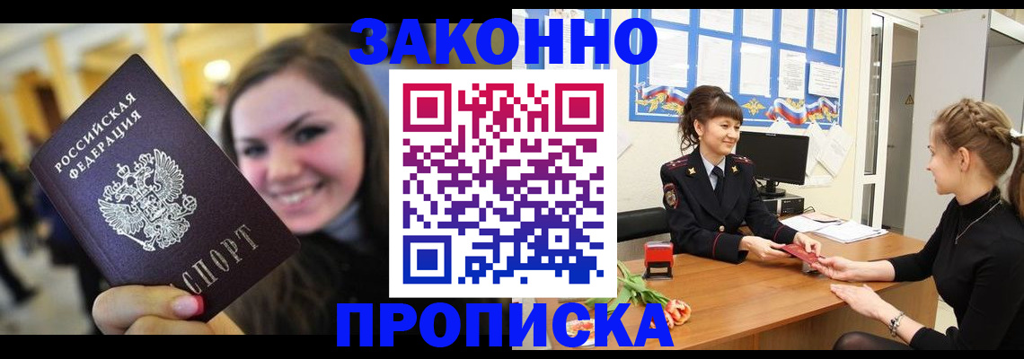 регистрация ребёнка по месту жительства в Пыть-Яхе